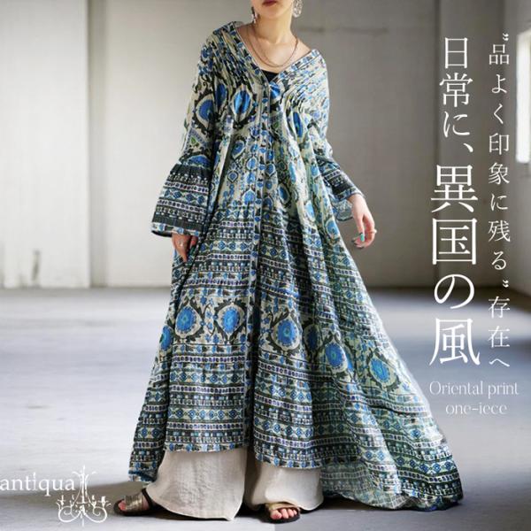 カンタキルトのロングワンピース エスニック アジアン インド綿 グドゥリー インド ロングワンピース カンタキルトのロングワンピース