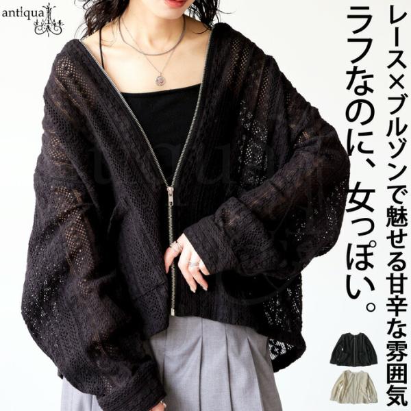 antiqua_iya-00132