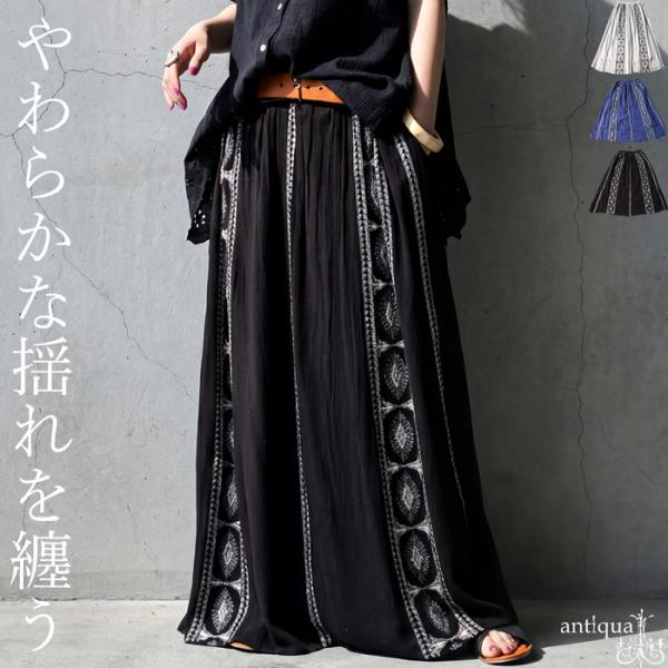 antiqua（アンティカ） フレア スカート レディース ロング 刺繍 柄