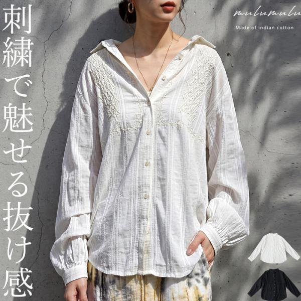 antiqua（アンティカ） インド綿 シャツ レディース 長袖 刺繍 綿100 