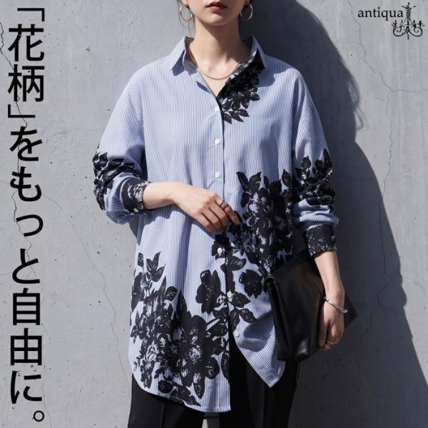antiqua（アンティカ） シャツ レディース 長袖 ストライプ柄 花柄 綿