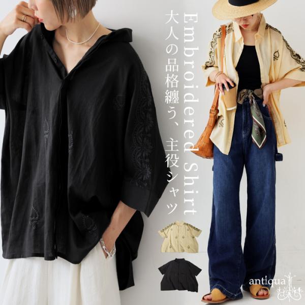 antiqua（アンティカ） インド綿 刺繍シャツ レディース トップス 半袖 