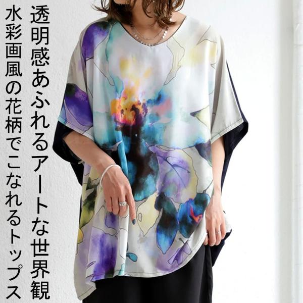 antiqua（アンティカ） 花柄 ドルマントップス レディース トップス