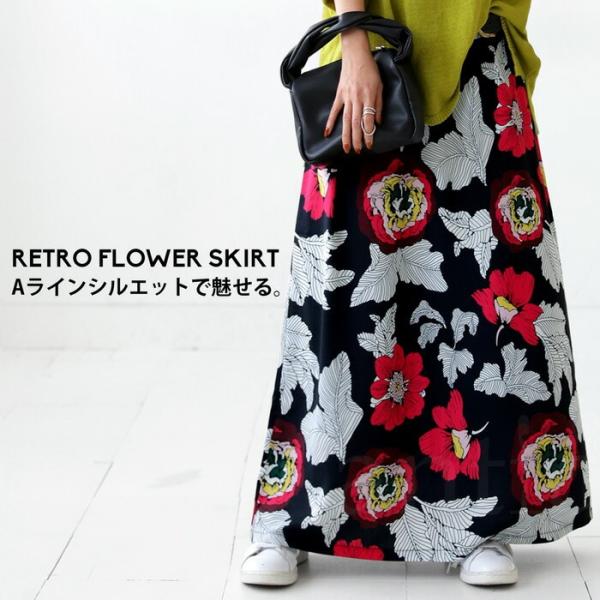 antiqua（アンティカ） レトロ 花柄 ロングスカート スカート