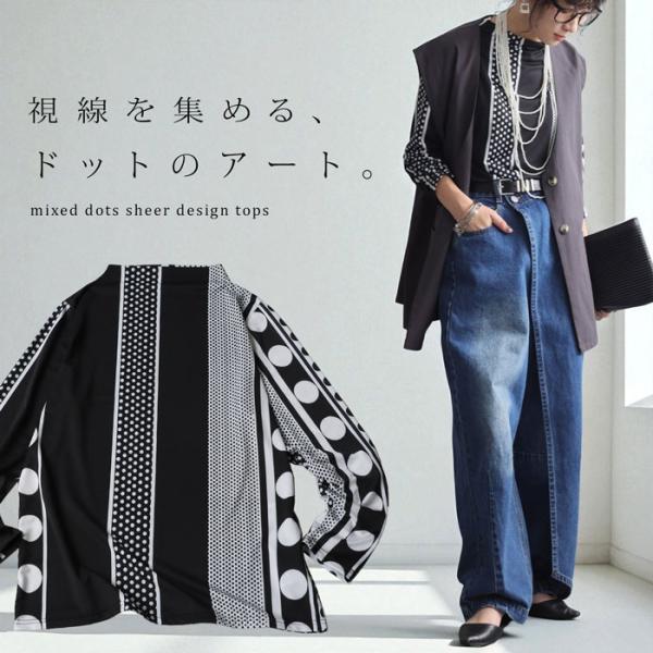 antiqua（アンティカ） ドット柄トップス レディース トップス 長袖