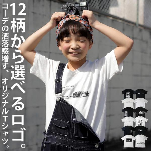 次なに着る？スタイリングはまとめて。最大半額！ ロゴプリント Tシャツ キッズ 子供服 Vネック 半袖 ・50ptメール便可 TOY