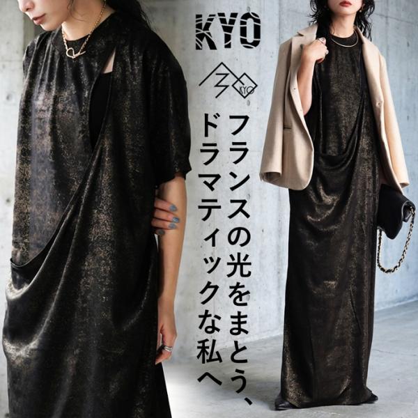 antiqua（アンティカ） ラップ風 ロングワンピース レディース 半袖