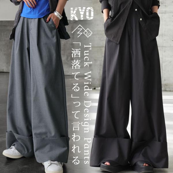 antiqua_kyo-4010