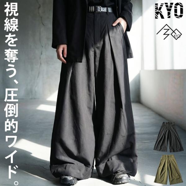 antiqua（アンティカ） 【夏バーゲン20％OFF！6日10時迄】 タック