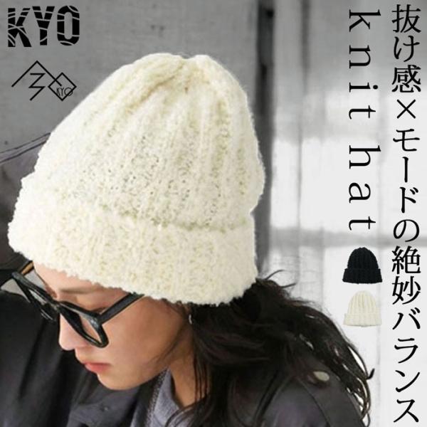 ◎メール便可！※詳細をPCサイトよりご購入前にご確認下さいませ。ふわふわ素材で小顔見せも叶うニット帽。軽くて暖かく、冬の外出に最適。アイボリーとブラックの2色展開。