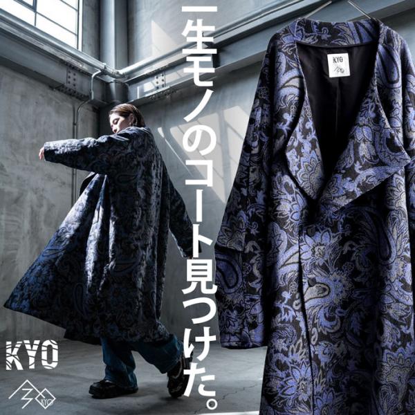 antiqua_kyo-7000