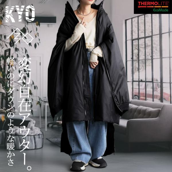 antiqua_kyo-7001