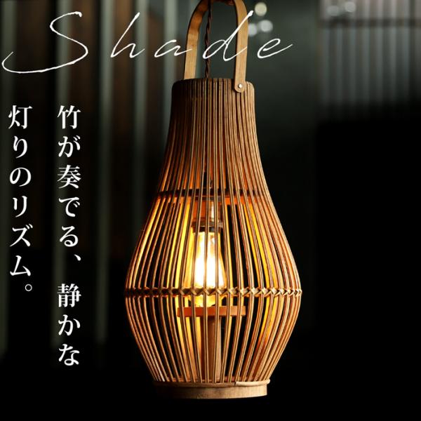 ランプシェード アンティーク調 アンティークランプシェード / Antique lamp shade | LIM ONLINE STORE