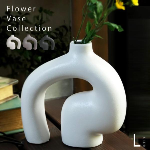 アート 花瓶 フラワーベース 北欧風 インテリア 送料無料・メール便