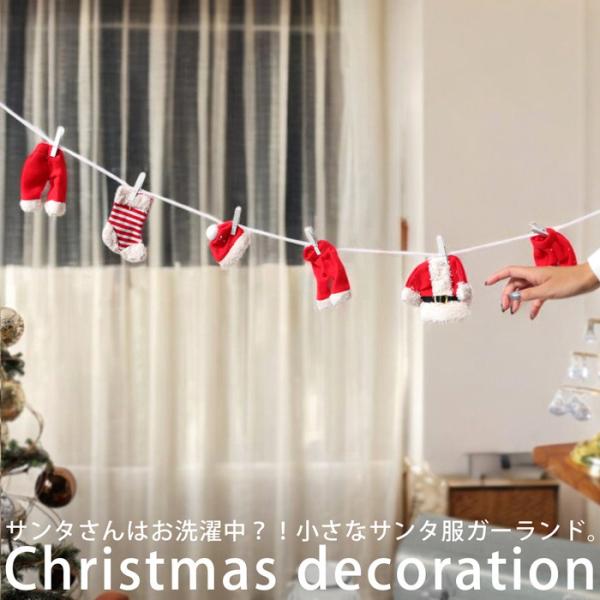 サイズ(約)：長さ180cmモチーフ(約)：14cm【検索ワード】ガーランド オーナメント ツリー アクリル デコレーション クリスタル調 LED クリア 透明 クリスマス 飾り ディスプレイ 雑貨 インテリア シンプル ヴィンテージ モダ...