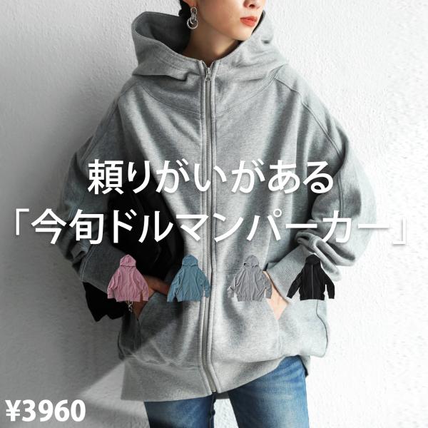 【らくま】antiqua    BIG  ボトルネック パーカー antiqua - 【antiqua】ビッグパーカーの通販 by 宮古島在住のためお