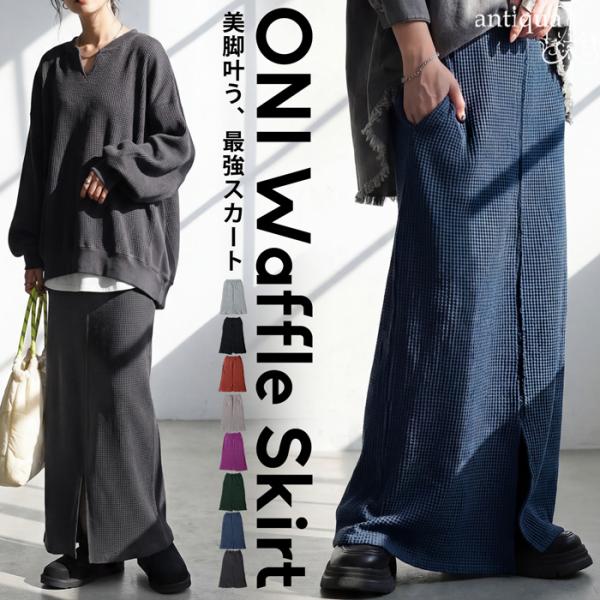 ＆ellecy百鬼夜行ロングスカート 百鬼夜行ワンピース | CRAYON ONLINE STORE