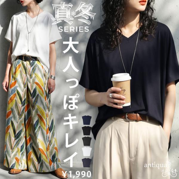 接触冷感 Tシャツ レディース 半袖 ドルマン カットソー ・30ptメール便可