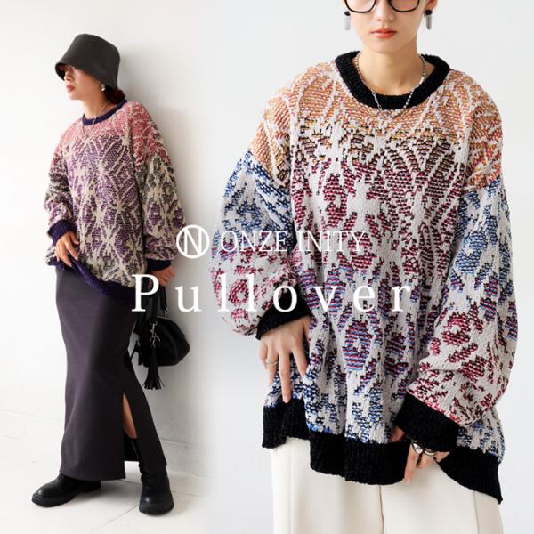 antiqua（アンティカ） 和柄プルオーバー ニット レディース トップス