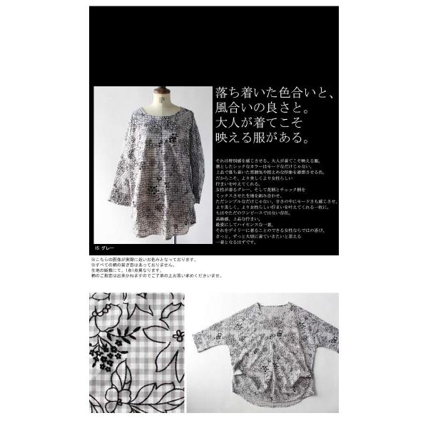 タンクトップ トップス チェック柄 花柄 デザインタックトップス 再販 50ptメール便可 Buyee Buyee 提供一站式最全面最专业现地yahoo Japan拍卖代bid代拍代购服务 Bot Online