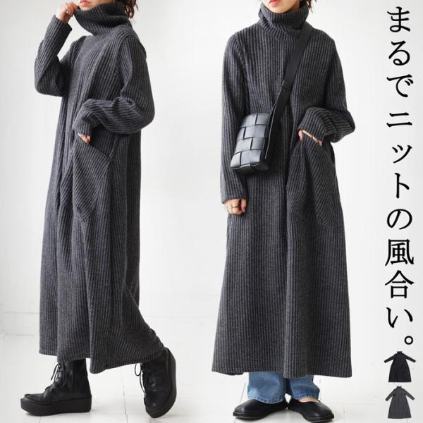 antiqua（アンティカ） ハイネックワンピース ワンピース レディース