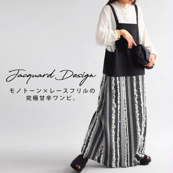 antiqua（アンティカ） サロペットワンピース ワンピース レディース 