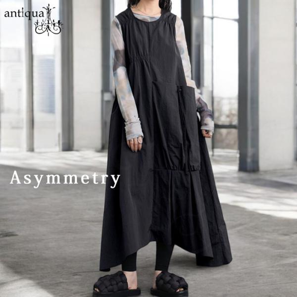 antiqua アシンメトリーワンピース レディース ボトムス 送料 antiqua アシンメトリーワンピース レディース ボトムス 送料