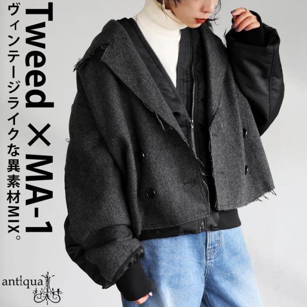 45RPM ウールジャケット 襟レザー 異素材切り替え ブラック Lサイズ antiqua（アンティカ） 異素材切替 ダブルジャケット レディース MA1
