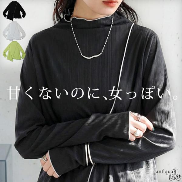 antiqua（アンティカ） メロウデザイン カットソー レディース