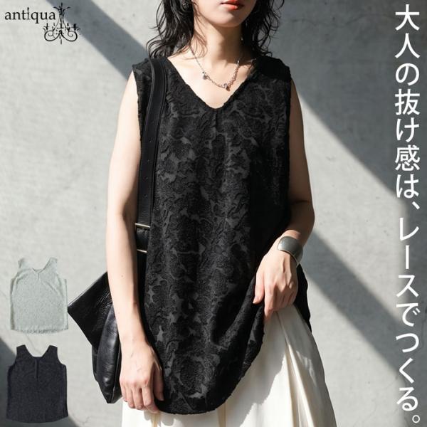 antiqua_pa-03846