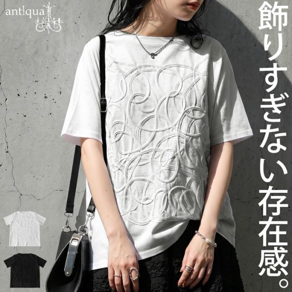 antiqua（アンティカ） Tシャツ レディース 半袖 カットソー クルー