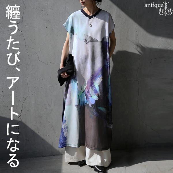 antiqua（アンティカ） ワンピース レディース アートプリント Vネック