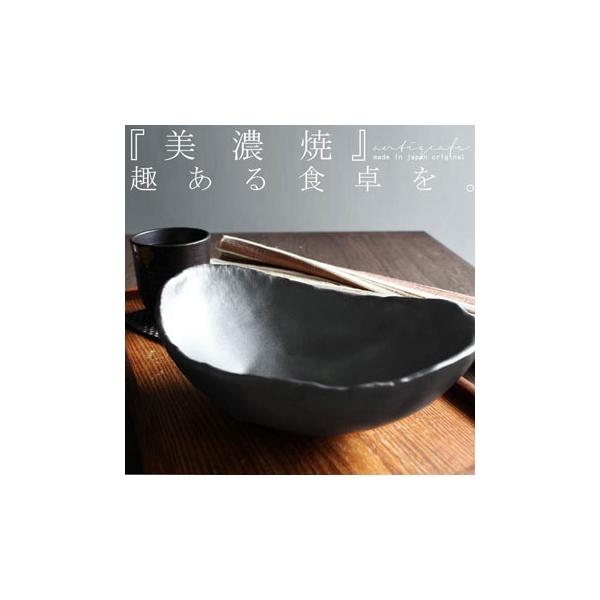 ×メール便不可！※詳細をPCサイトよりご購入前にご確認下さいませ。美濃焼の風合いとモダンなデザインが融合した楕円形の深皿ボウル。つるりとした釉薬とやや不規則な縁の仕上げが味わい深く、和洋問わず幅広い料理にマッチします。適度な深さと大きさでカ...