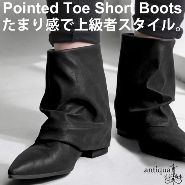 antiqua（アンティカ） ショートブーツ レディース ブーツ ポイン
