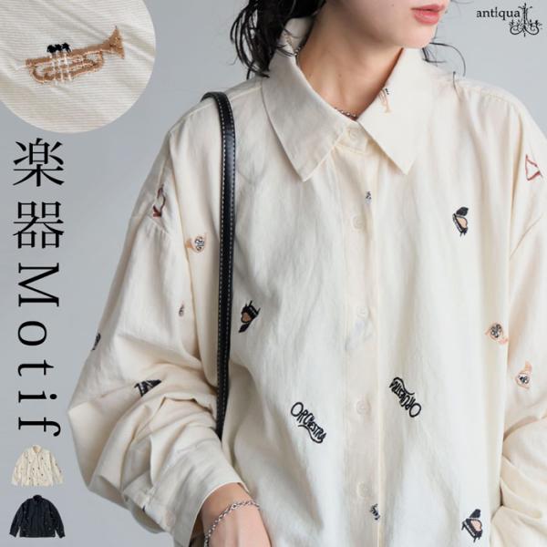 ヴィンテージ　vintage　ブルー　tシャツ　長袖　楽器 ブラウス　総柄　音楽 antiqua_pj-01444