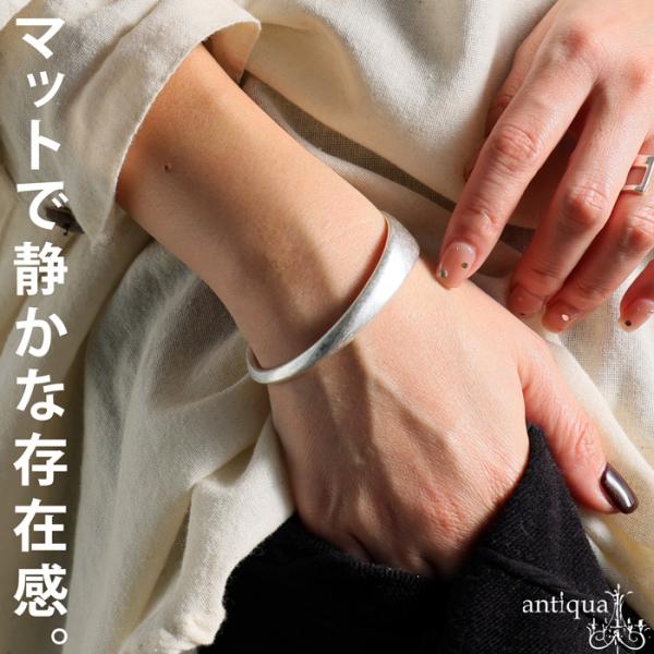 ◎メール便可！※詳細をPCサイトよりご購入前にご確認下さいませ。マットな光沢が上品なシルバーバングル。ネックラインや袖丈に干渉せず、手元に映えるシンプル形状。金属アレルギーに配慮したニッケルフリー仕様で安心。フリーサイズで着脱しやすく、ギフ...