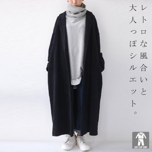 アウター コート 長袖 ロング レディース コーデュロイ コーデュロイコート 再販 メール便不可 Dejapan Bid And Buy Japan With 0 Commission