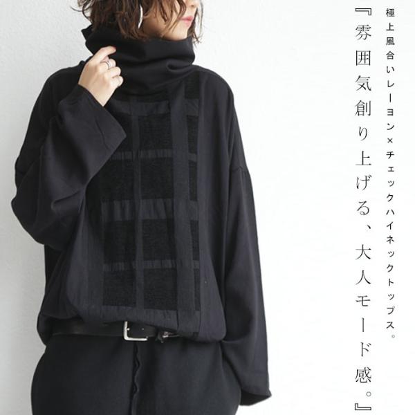 antiqua（アンティカ） トップス プルオーバー 長袖 レディース 