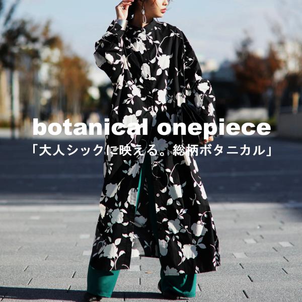 antiqua（アンティカ） ボタニカル柄 ワンピース レディース 長袖