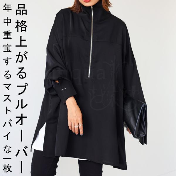 新品 アルチビオ ハーフ丈インナーシャツ アンダーシャツ サイズ40 レディース antiqua（アンティカ） ハーフジッププルオーバー シャツ レディース