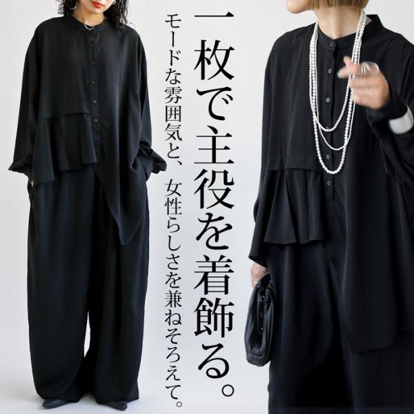 antiqua（アンティカ） オールインワン レディース 長袖 ロング