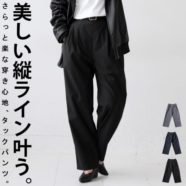 antiqua テーパードパンツ パンツ レディース ボトムス ロング antiqua テーパードパンツ パンツ レディース ボトムス ロング