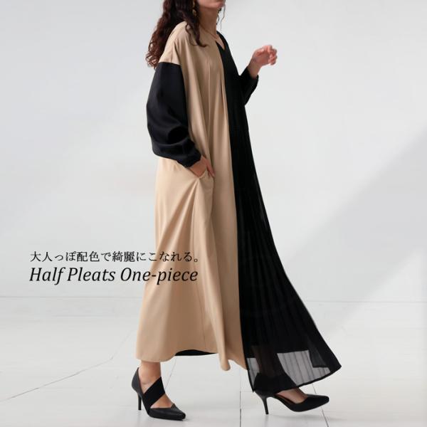 〈最終値下げ〉美品　20AW undercover ボックスプリーツワンピース antiqua（アンティカ） 最大半額☆選べる福袋！19日20時〜26日10時