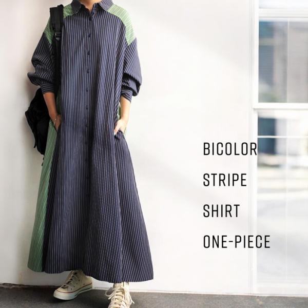 antiqua（アンティカ） シャツワンピース ワンピース レディース