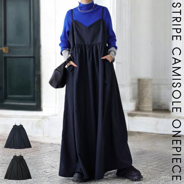 antiqua キャミワンピース ワンピース レディース ロング 送料