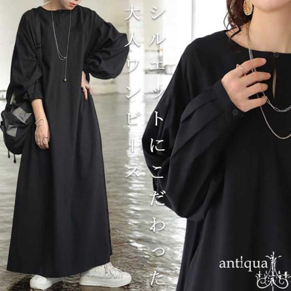 antiqua_pk-01173