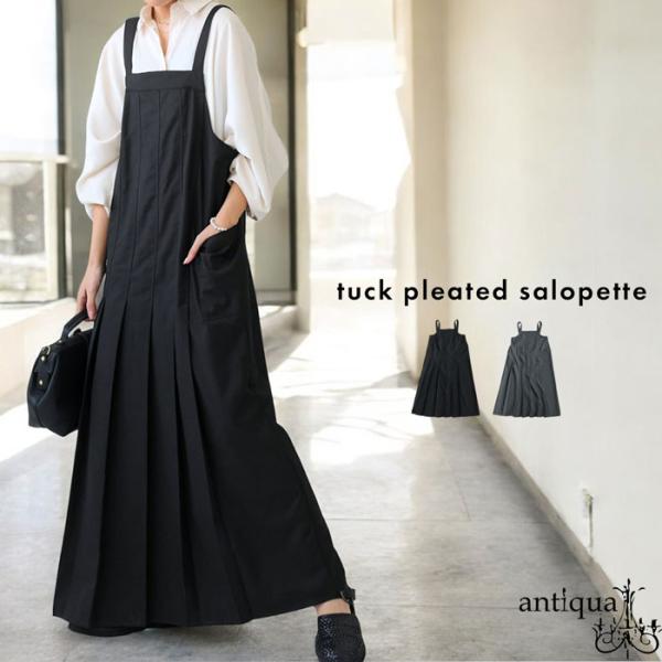 antiqua_pk-01196