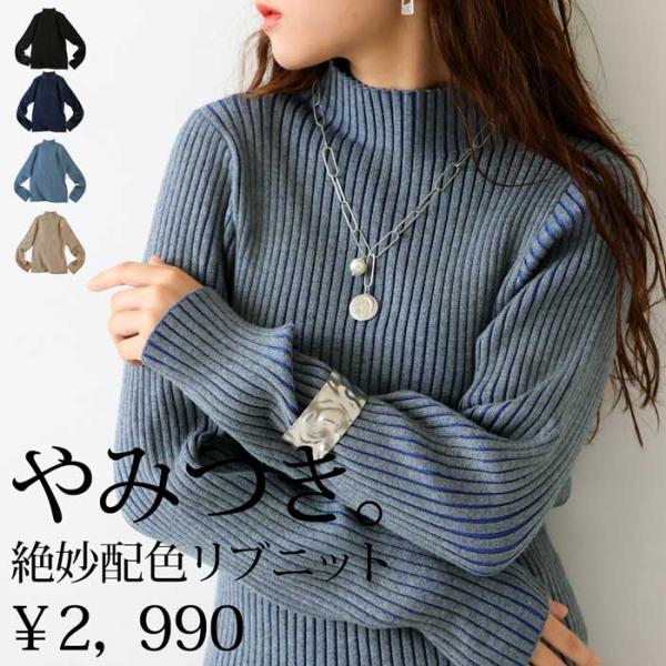 antiqua 配色ニット ニット レディース トップス 長袖