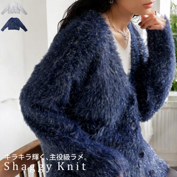 新品タグ付 jacquemus シャギーニットカーディガン AVIREX（アヴィレックス） カーディガン 「直営店限定」SHAGGY KNIT