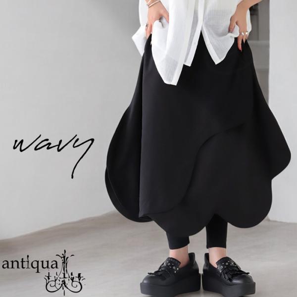 antiqua 変形ヘムスカート スカート レディース ボトムス 送料無料・再